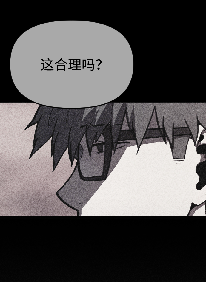 第58话58