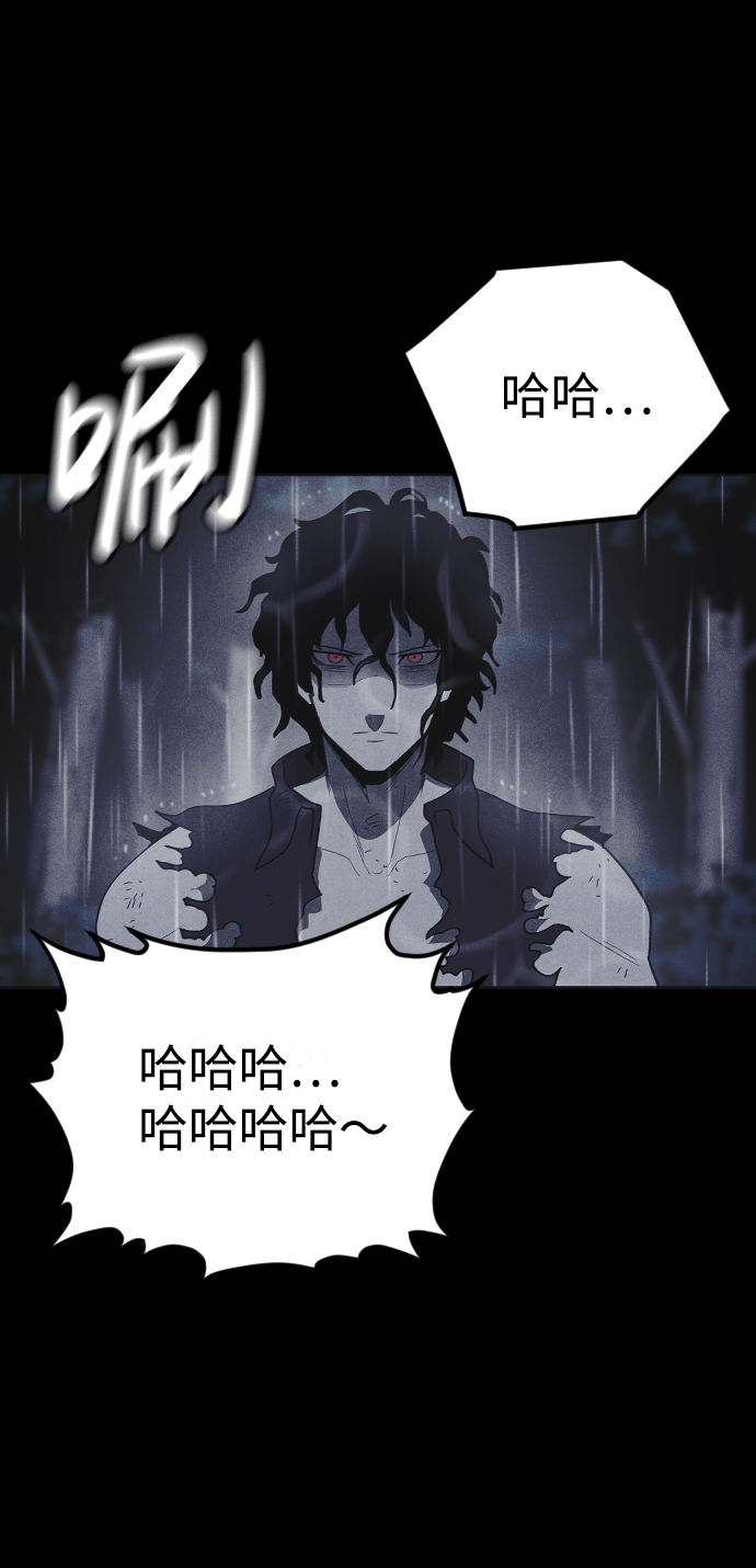 第50话51