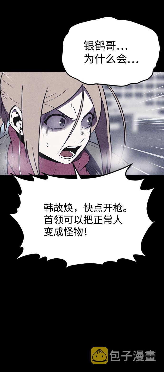 [尾声] 他们之後的故事27