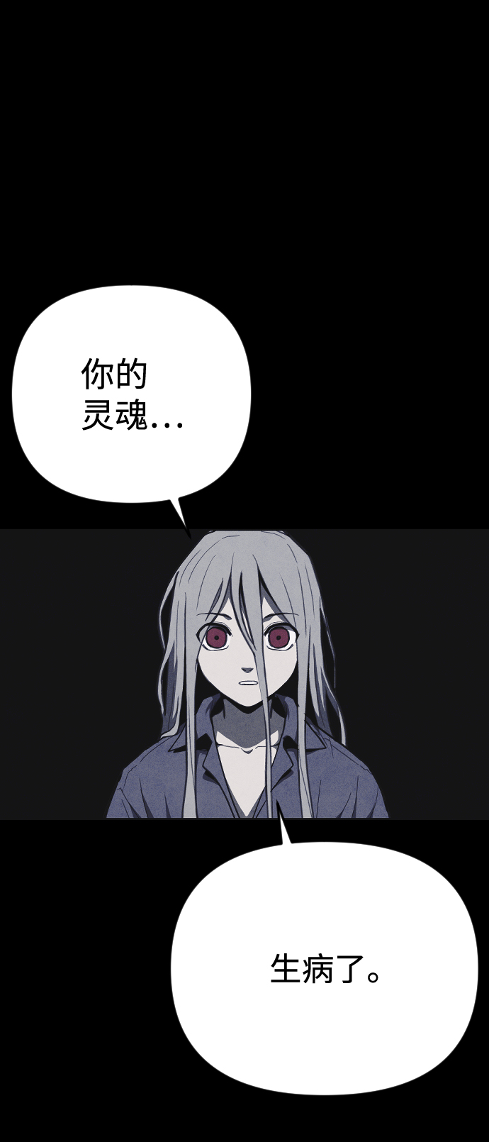 第29话34