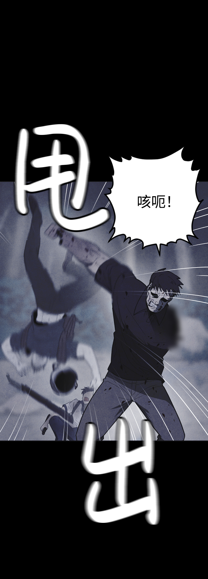 第31话59