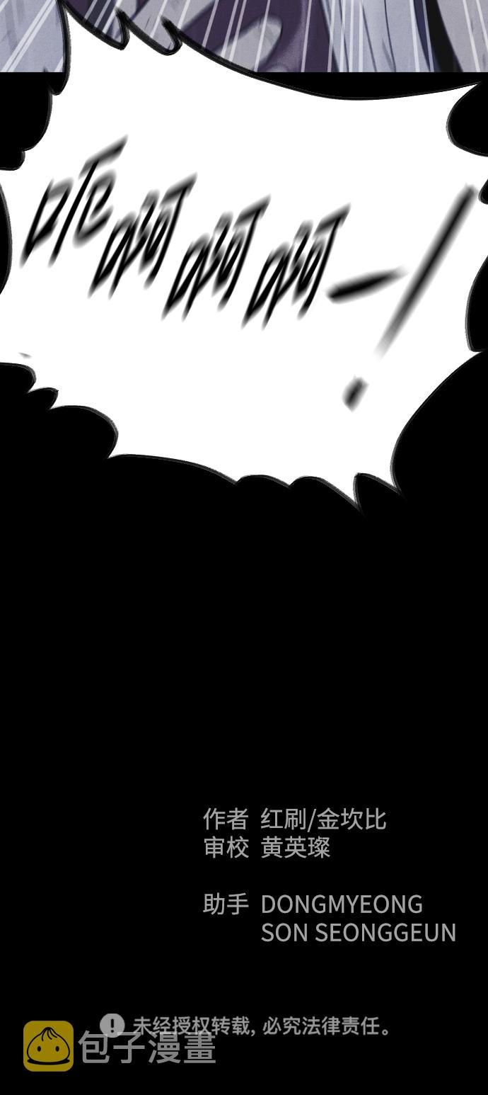 第54话95