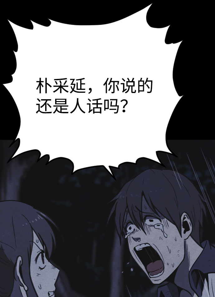 第23话12