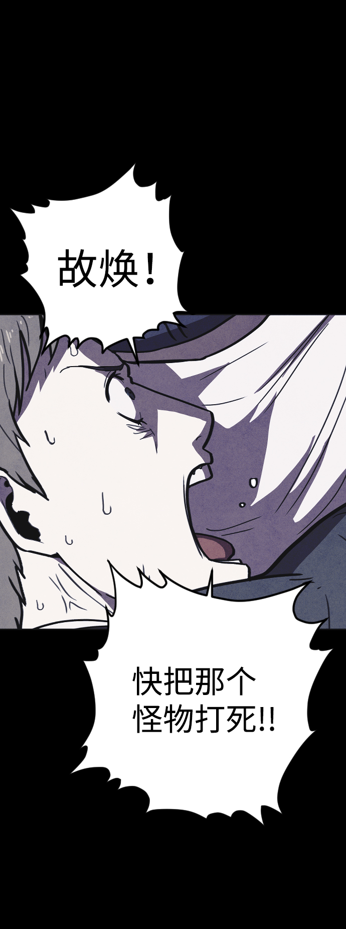 第9话30