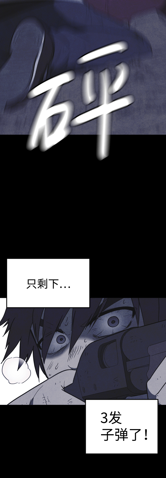 第63话19