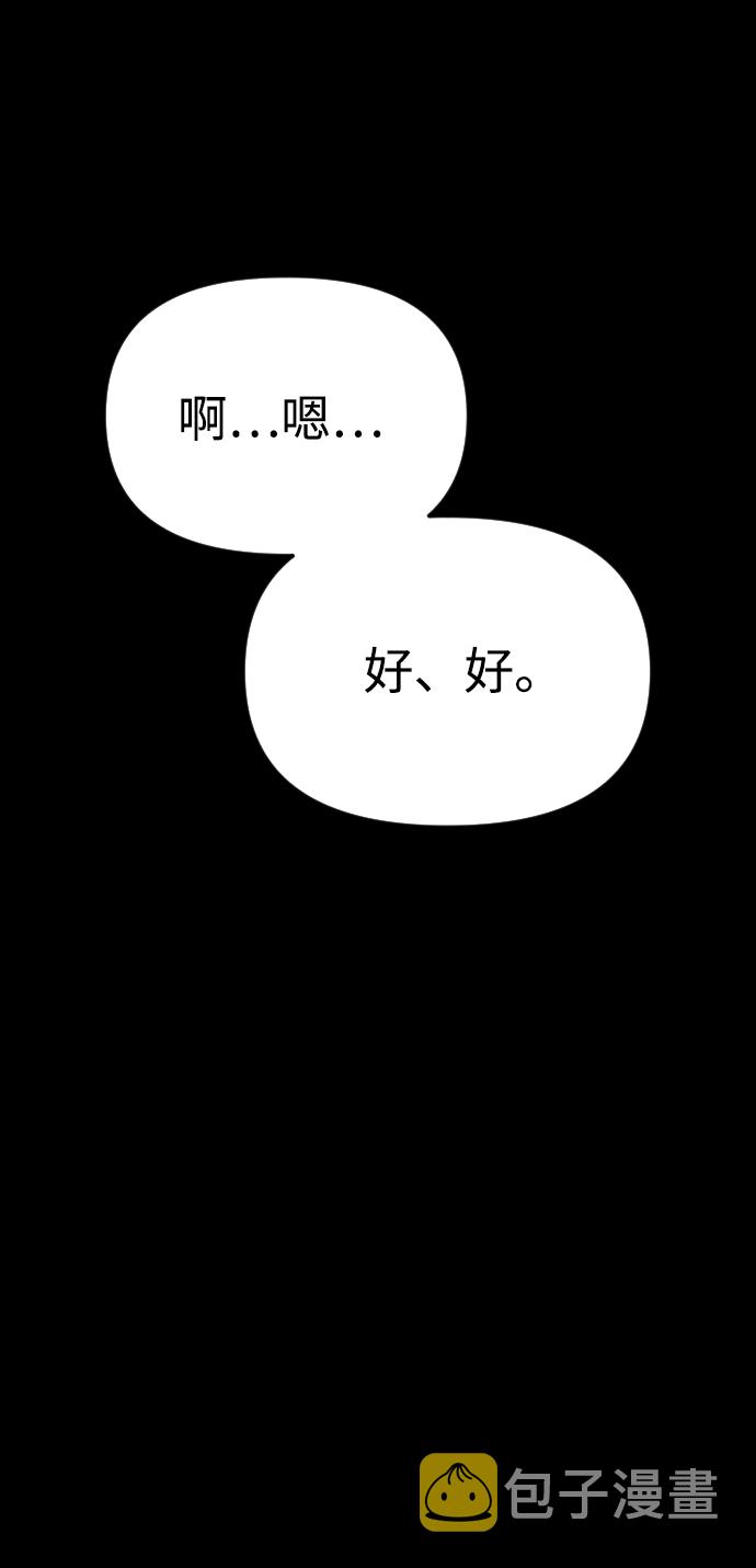 第54话25