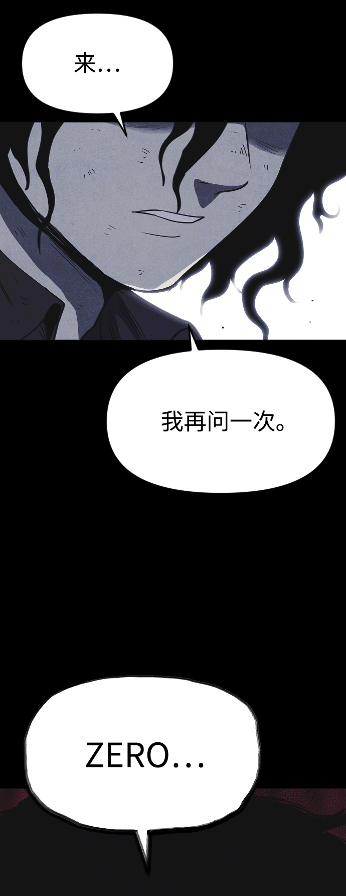 第59话87