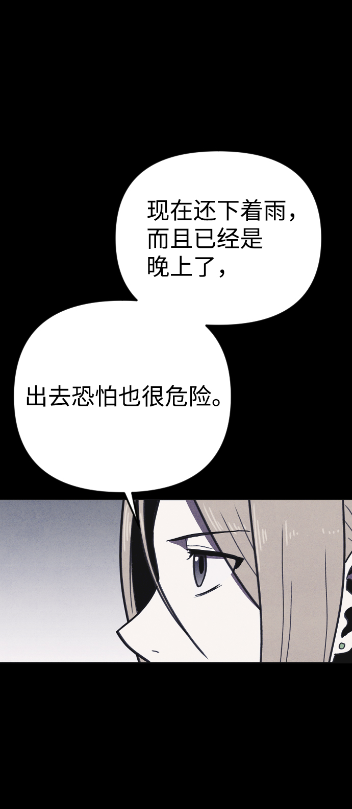 第11话42