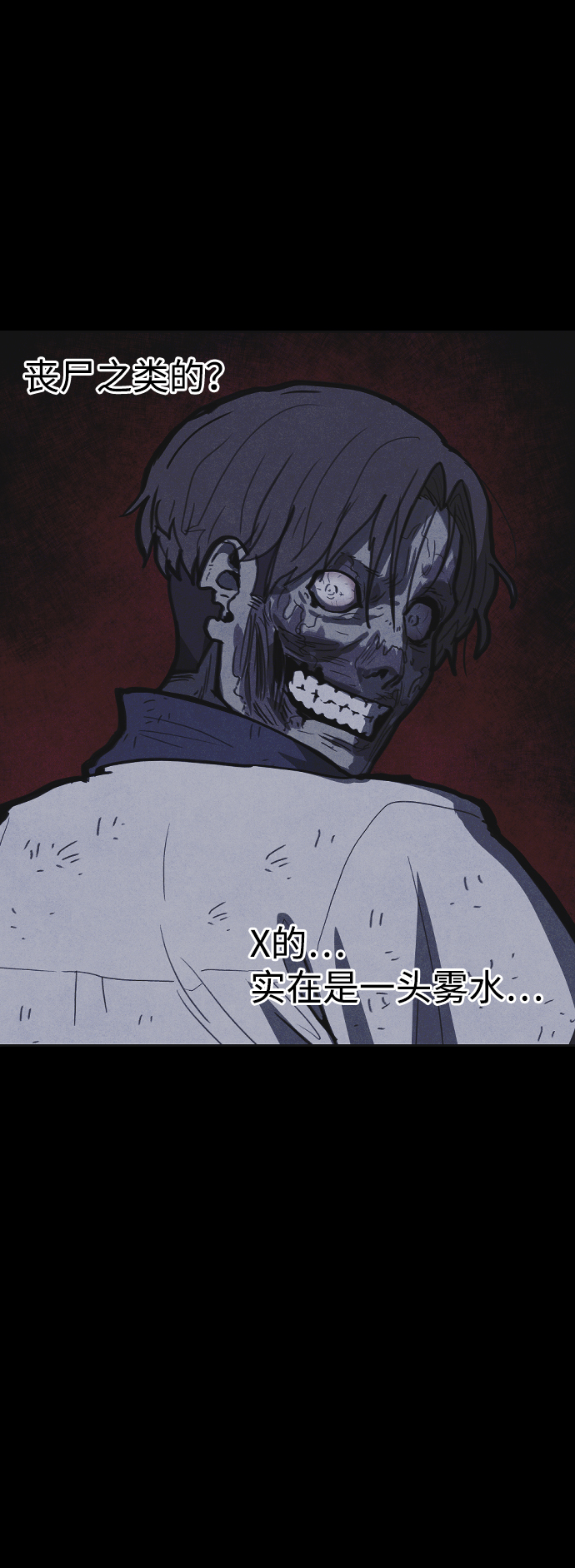 第37话30