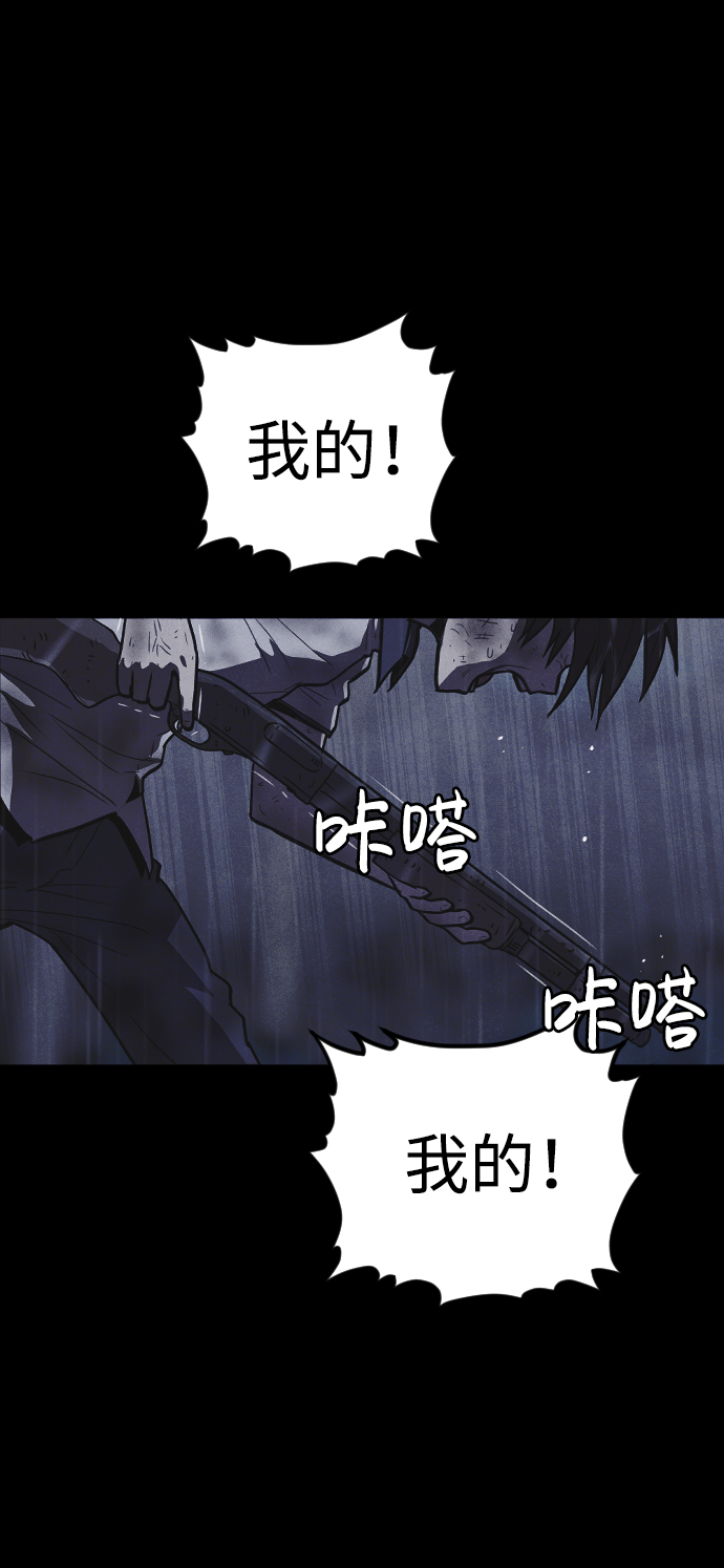 第5话79