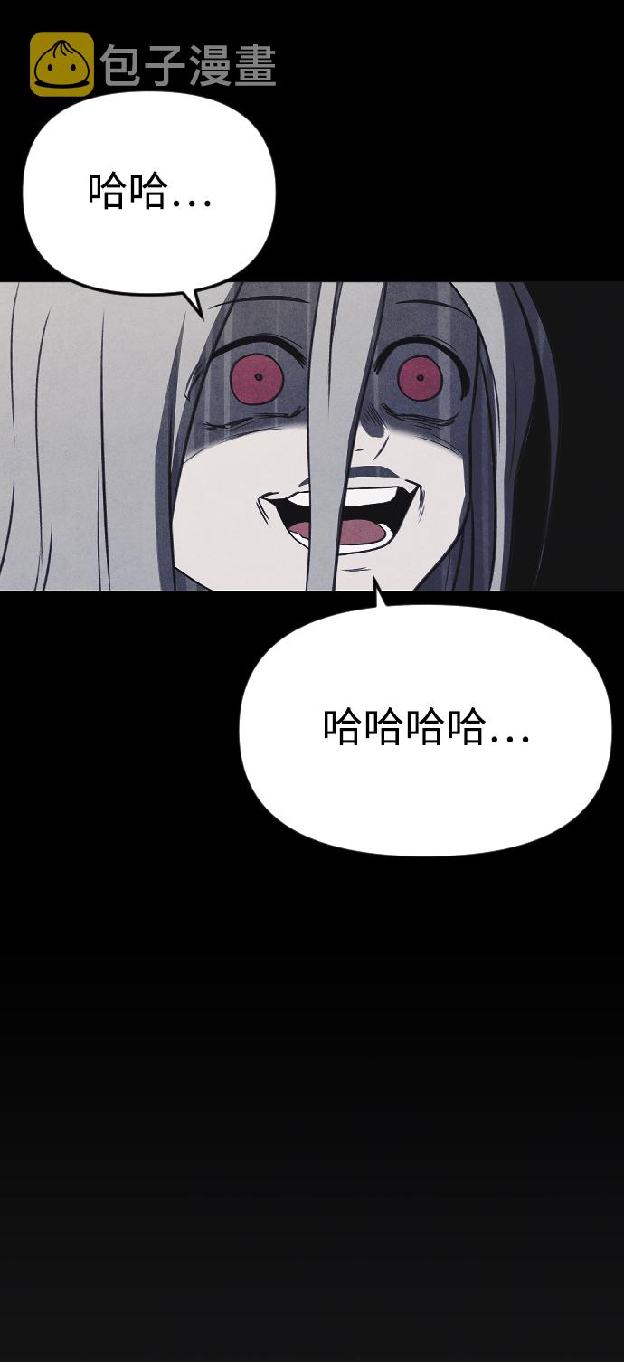 第66话3