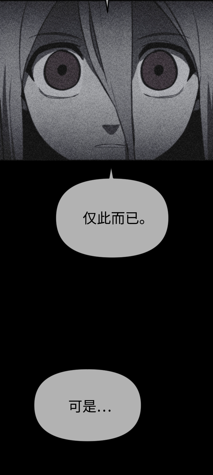 第50话23