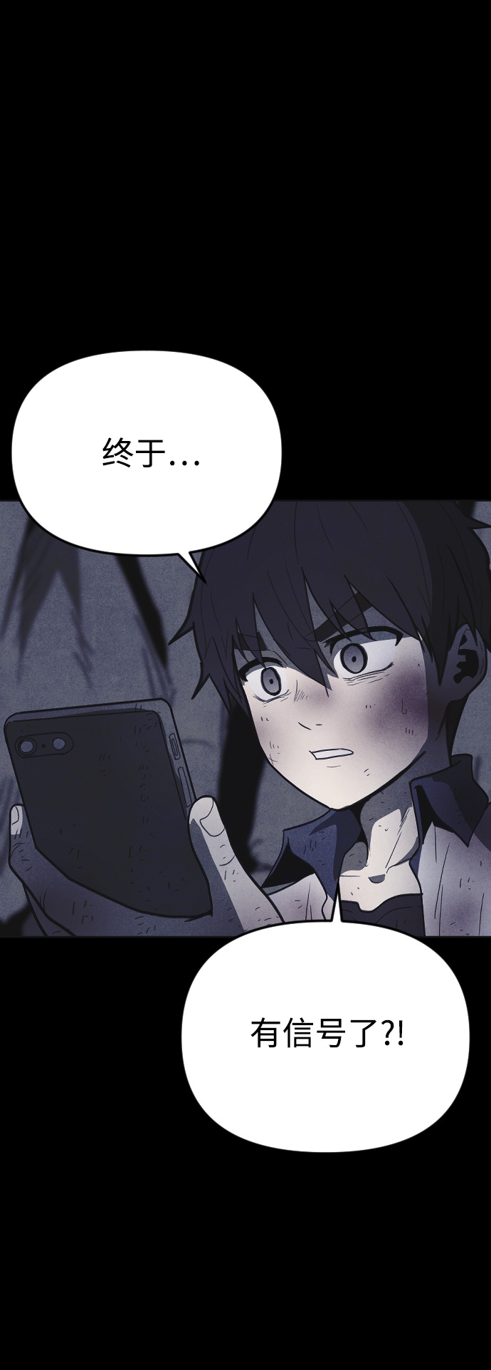 第35话5