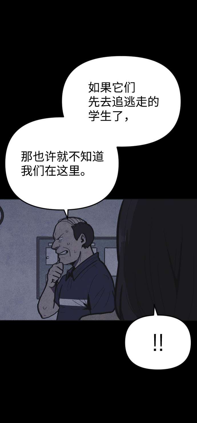 第12话52