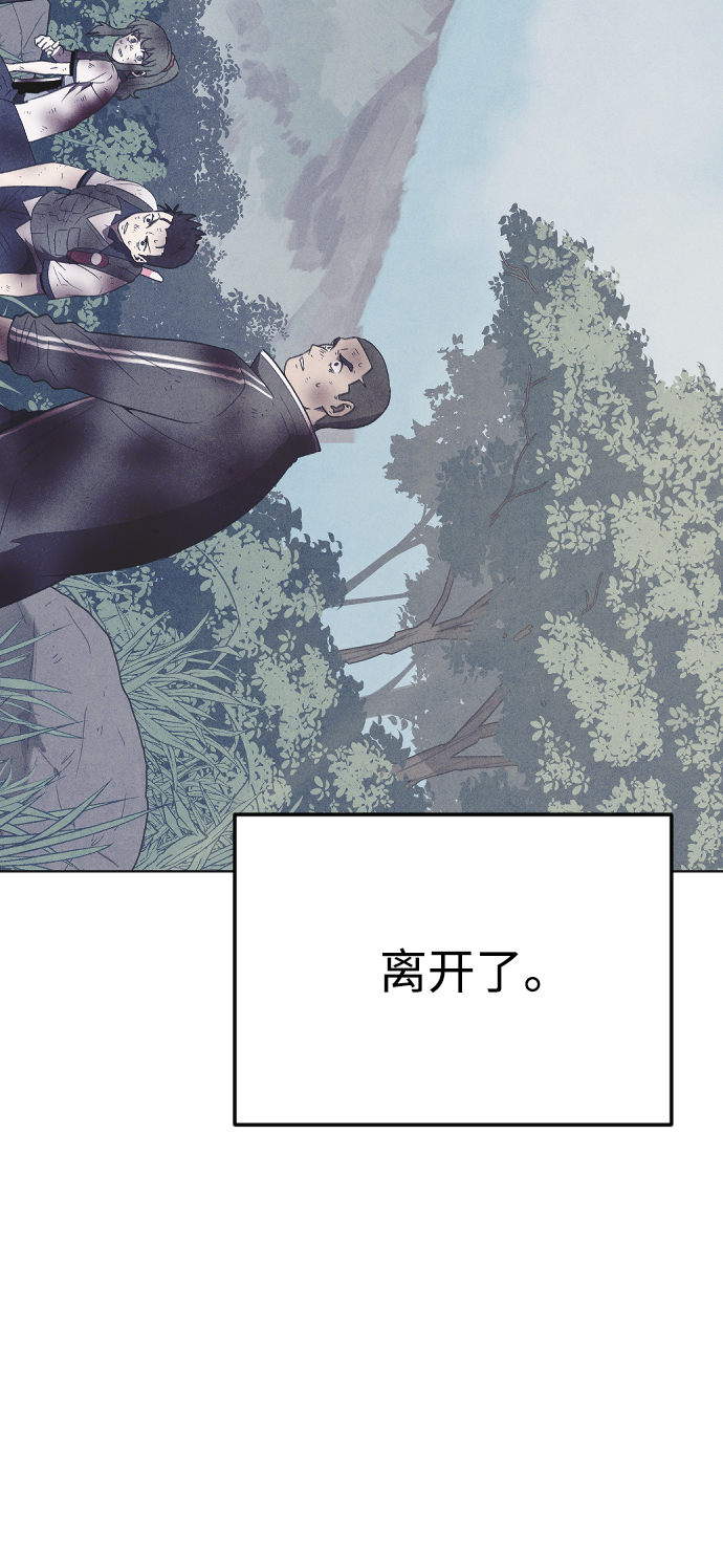 第66话100