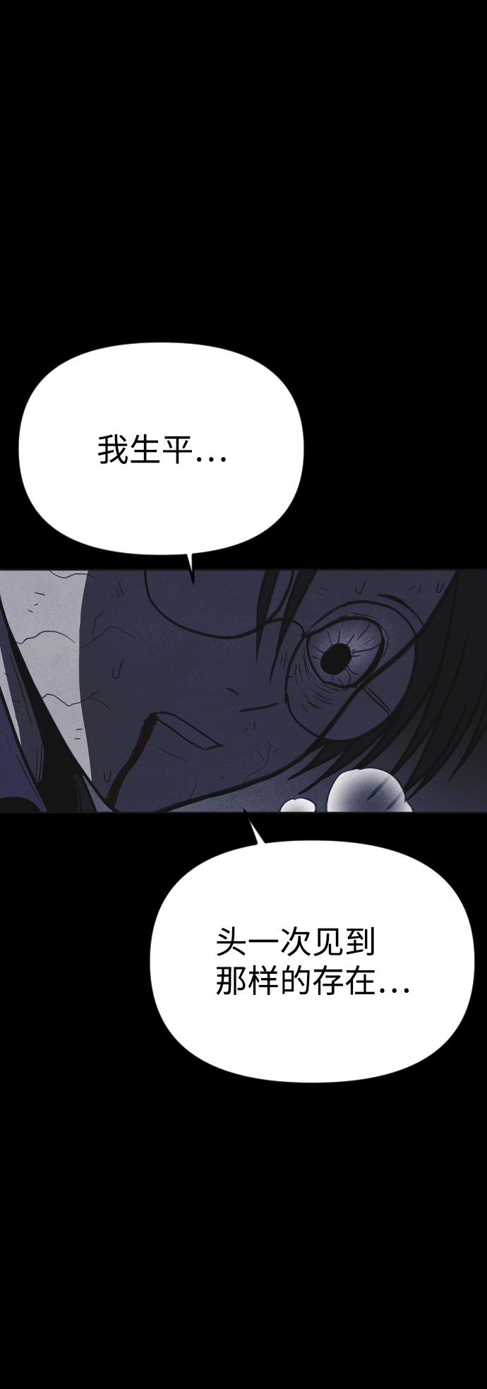 第28话11
