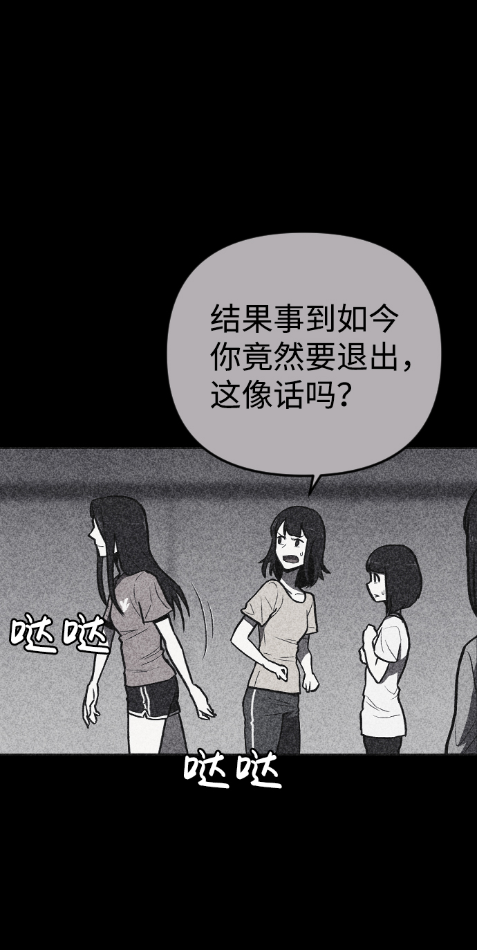 第3话73