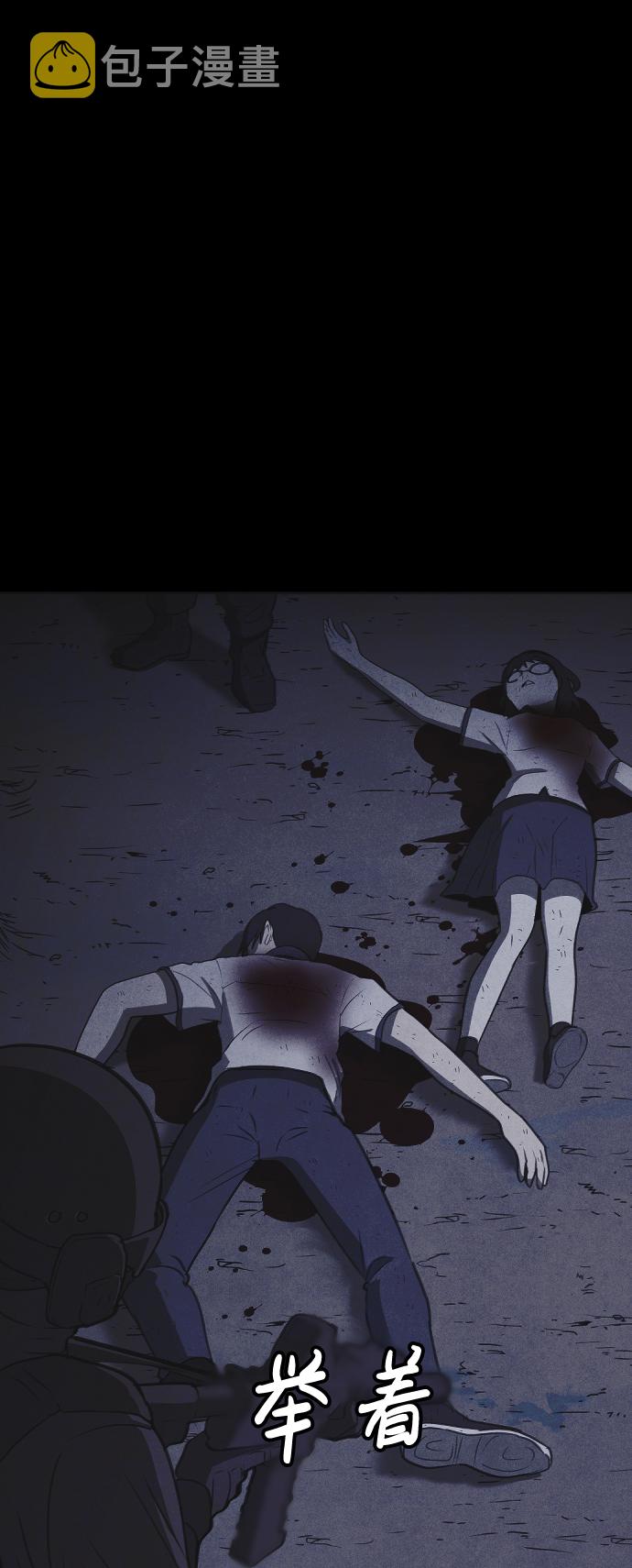 第47话2