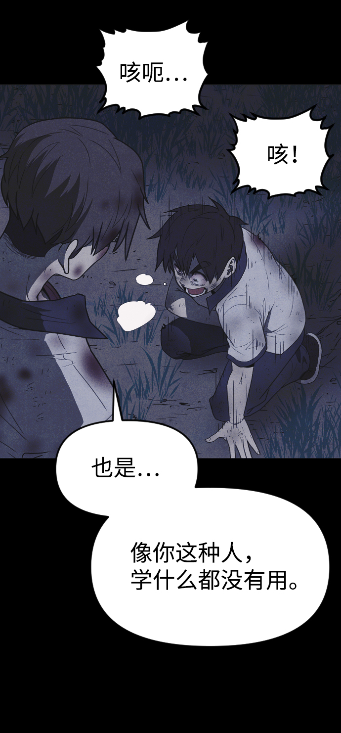 第58话45