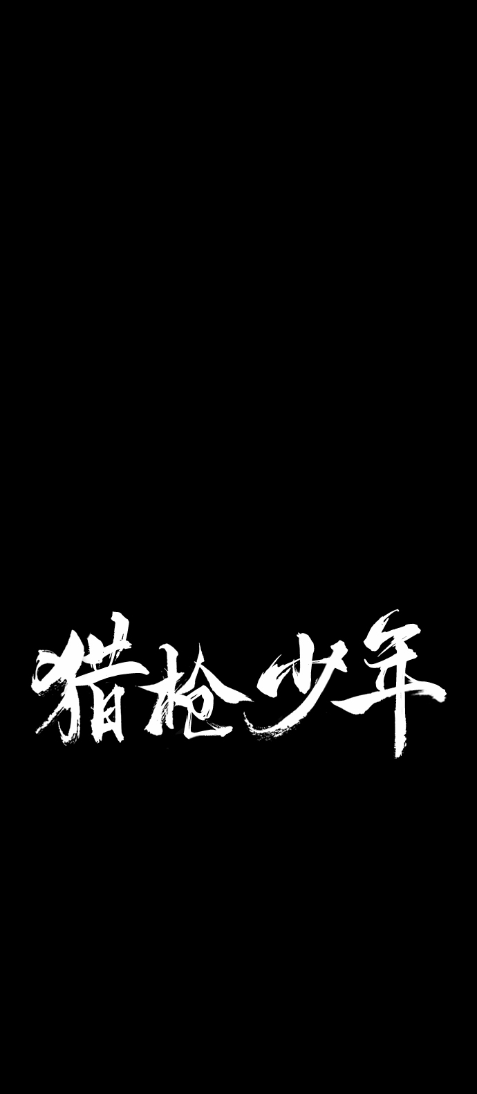 第12话39