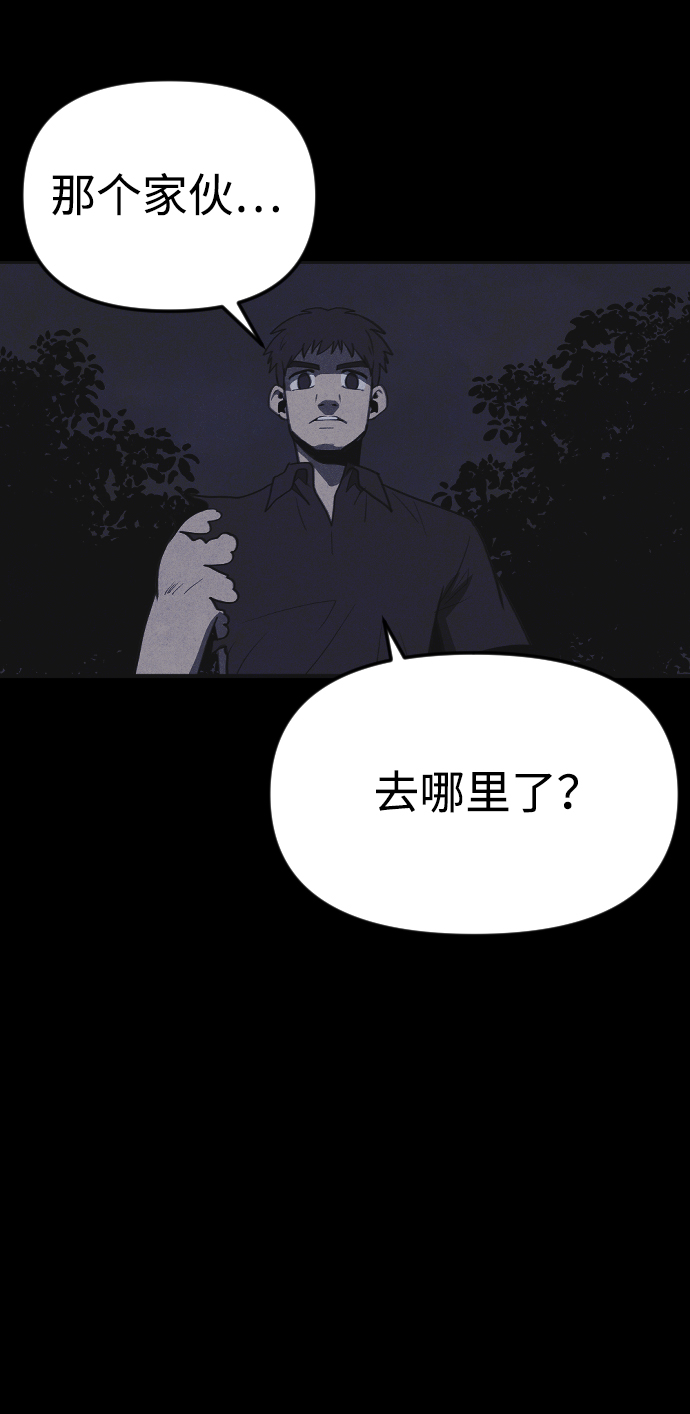 第38话65