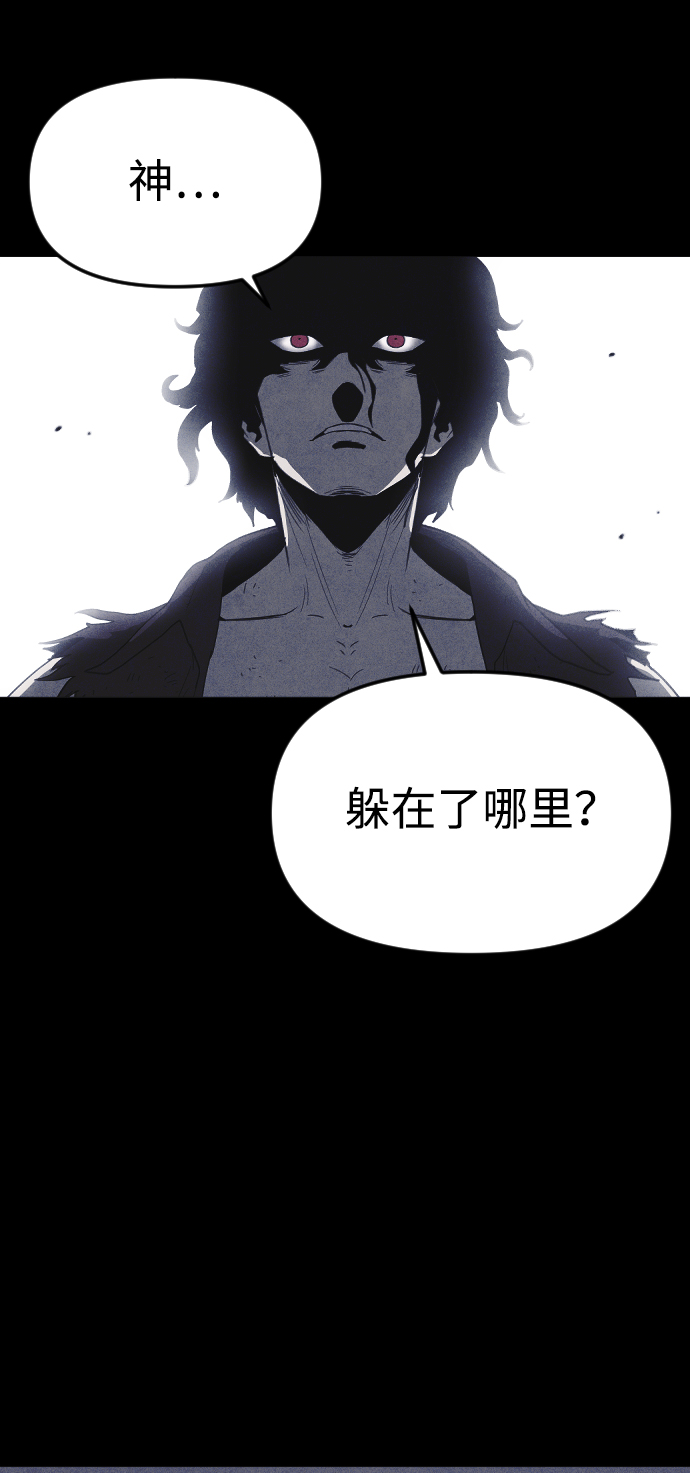 第59话58