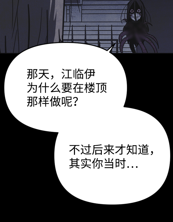 第18话45