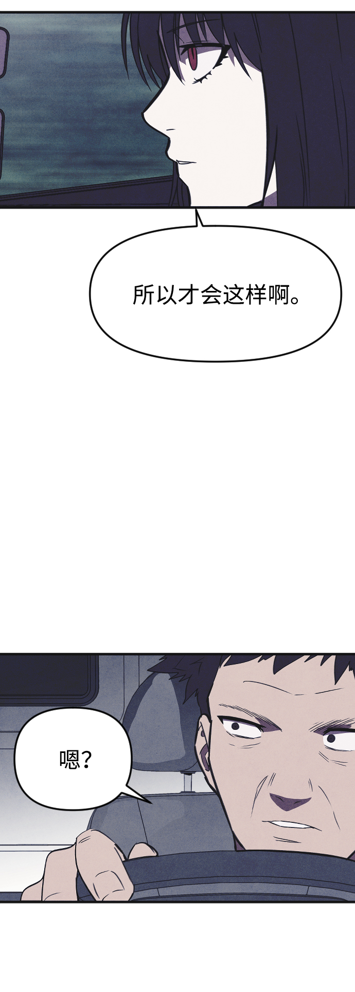 最终话38