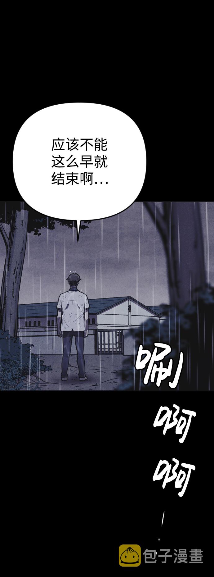 第10话93