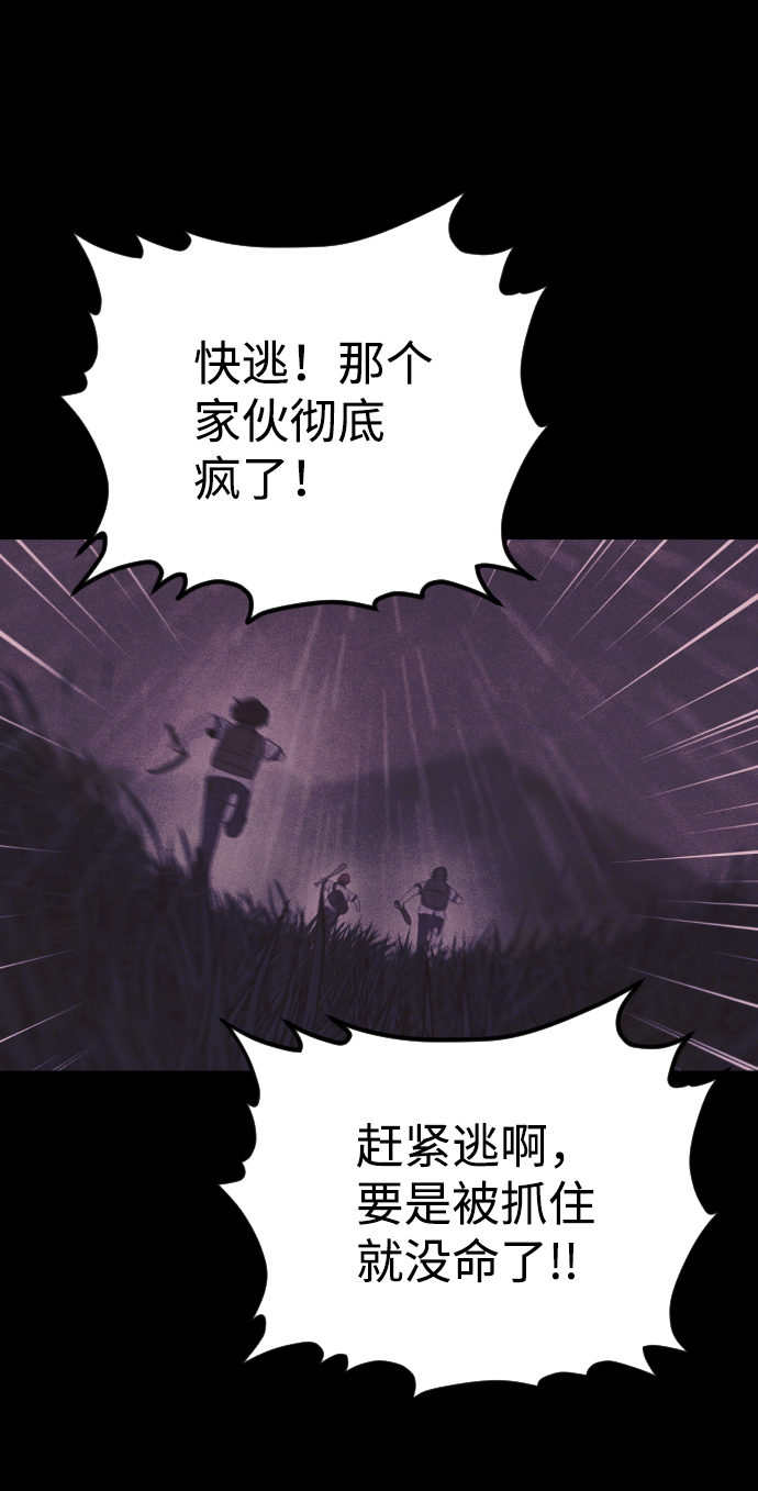 第55话58