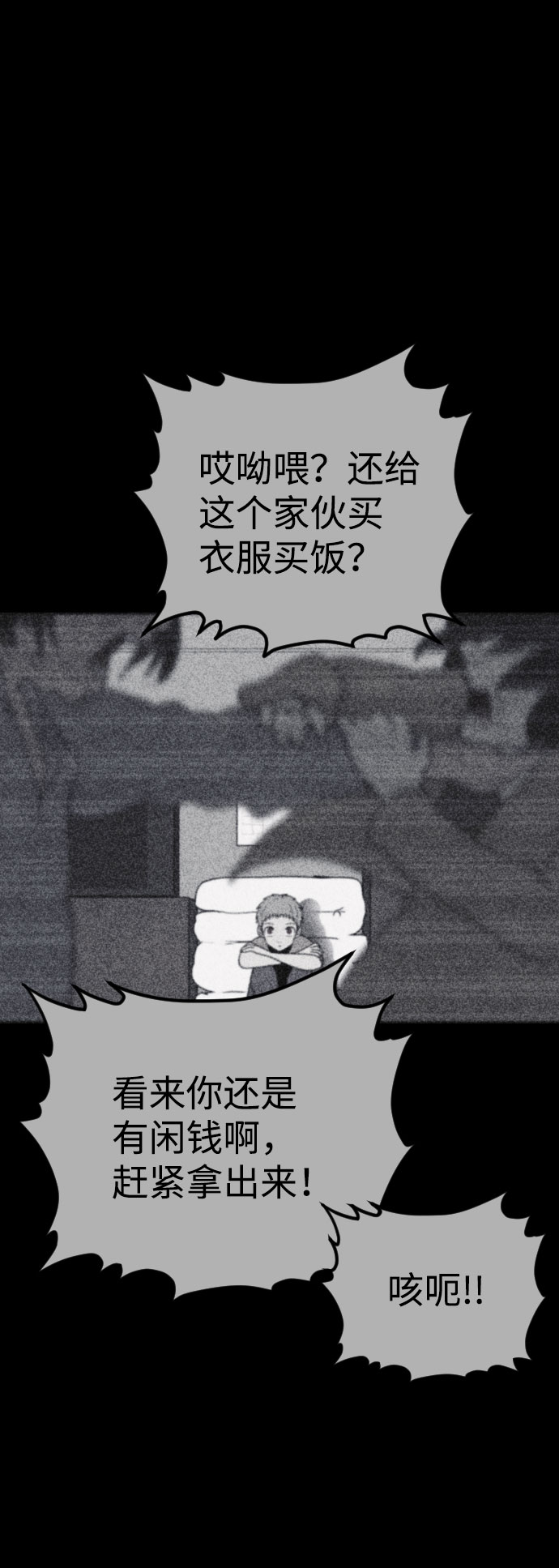 第41话40