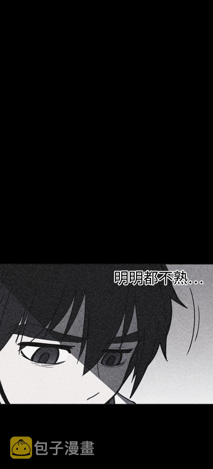 第32话95