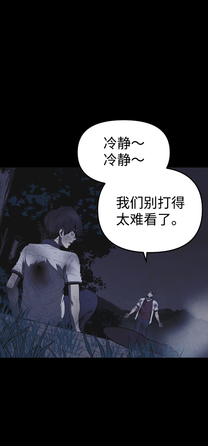 第58话54