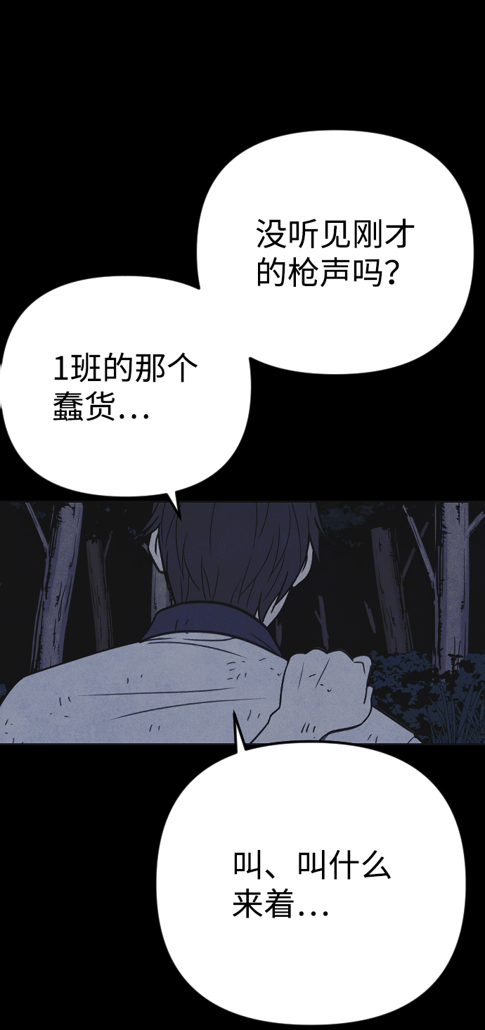 第23话16