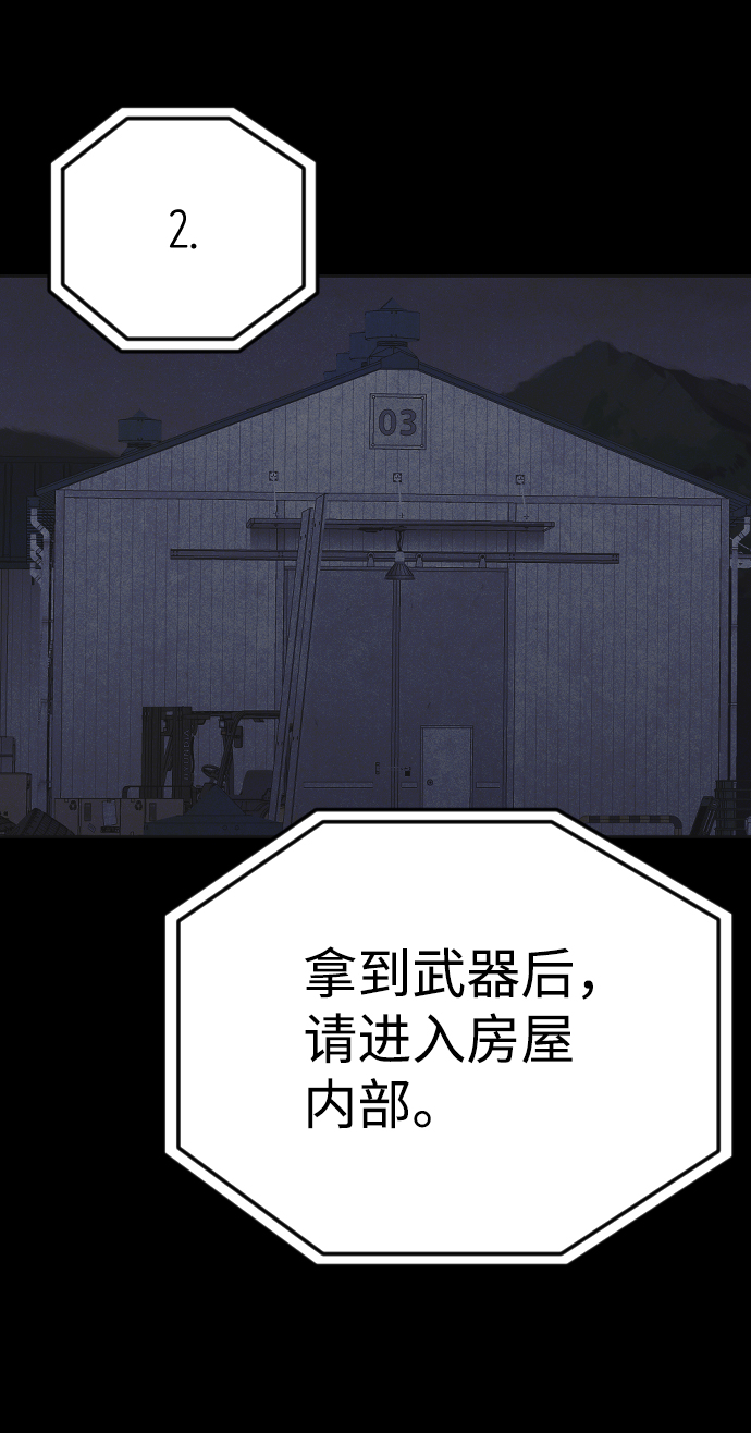 第23话84