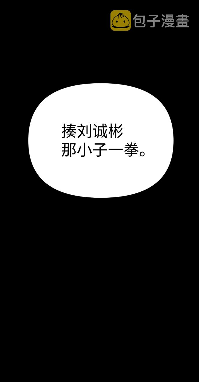 第56话19