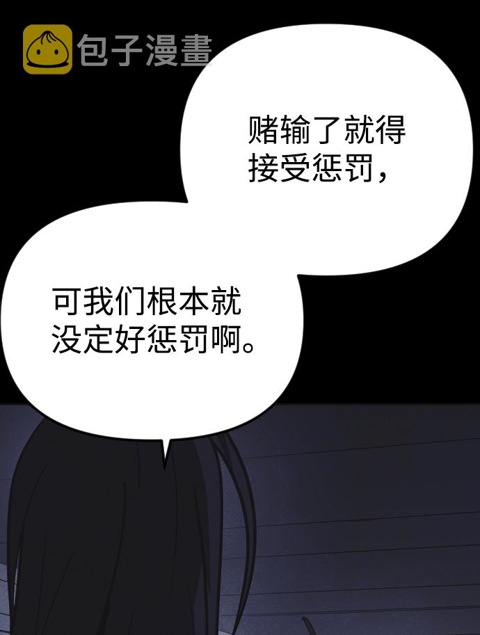 第18话67
