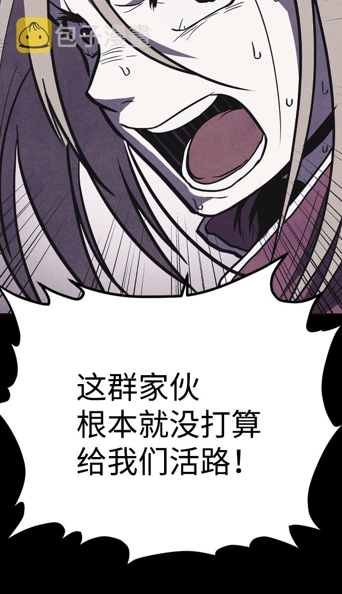 第8话52