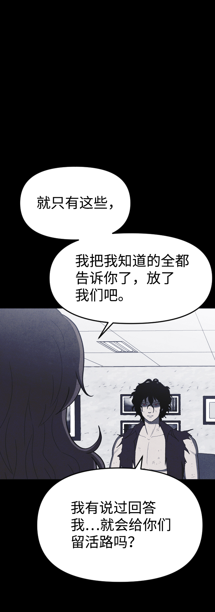 第60话31