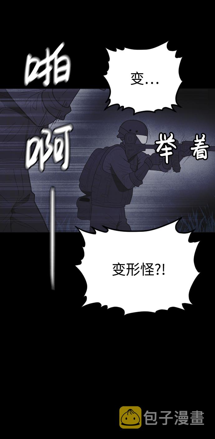 第56话30