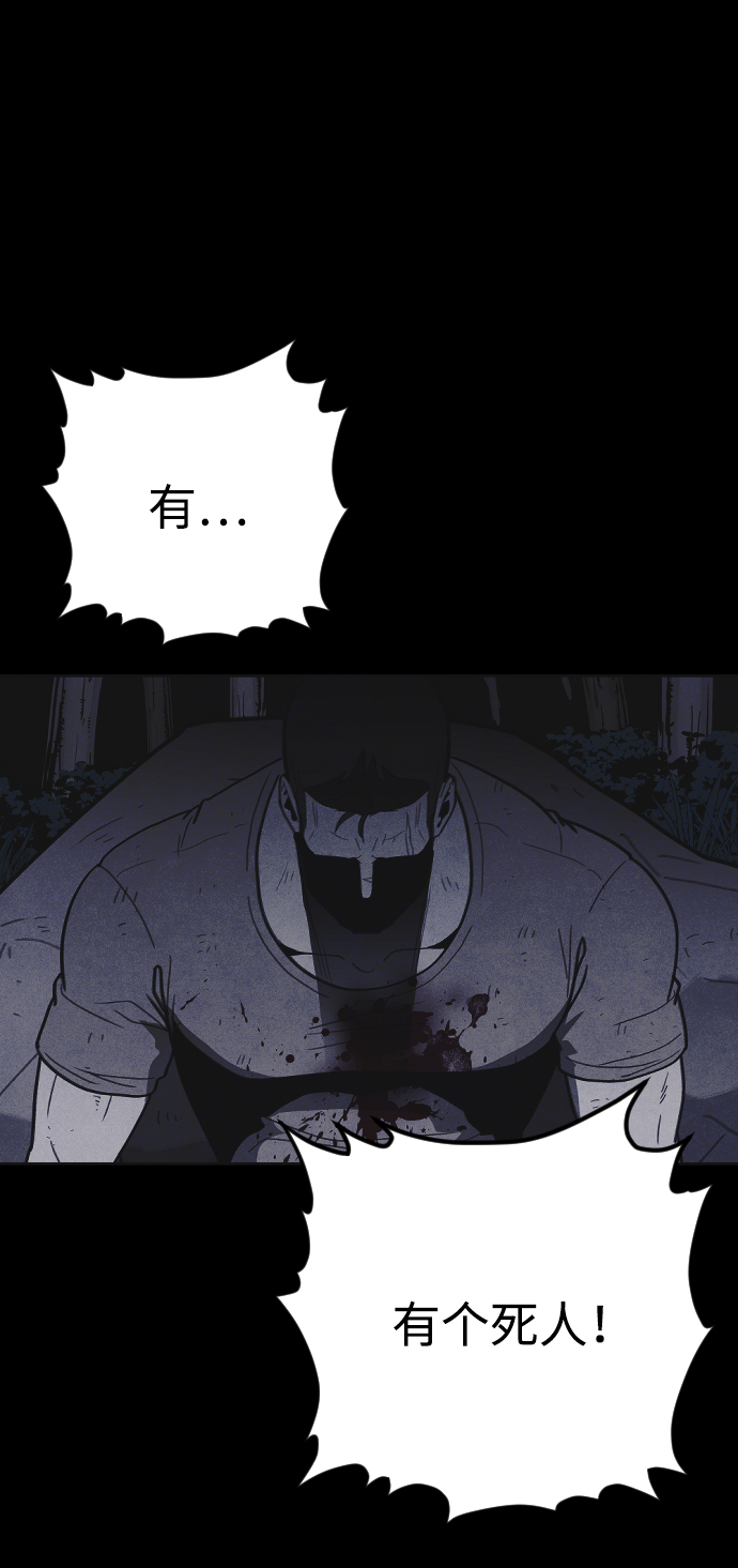 第27话52