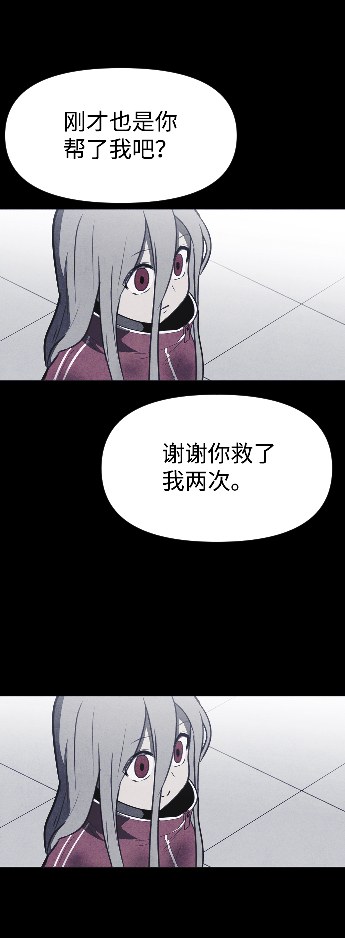 第55话26