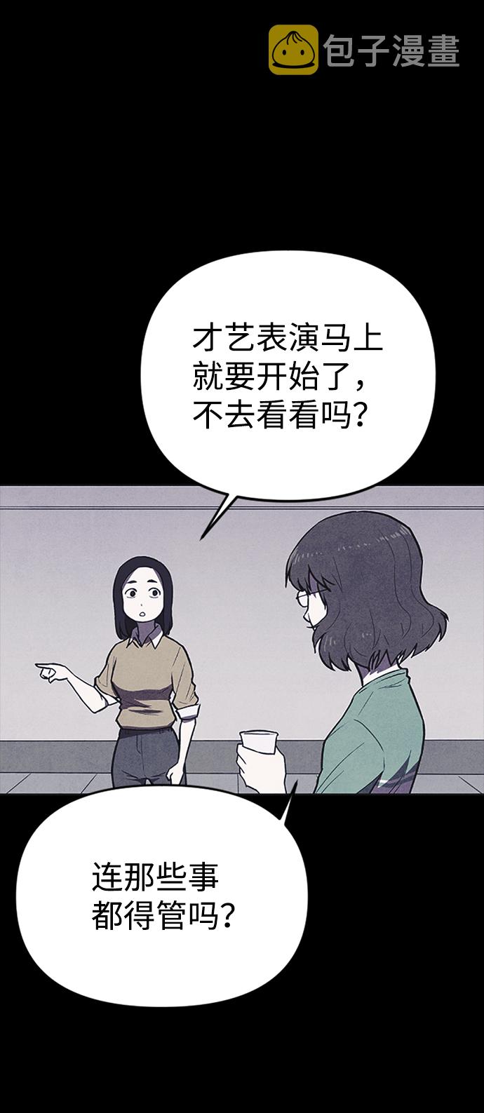 第2话54