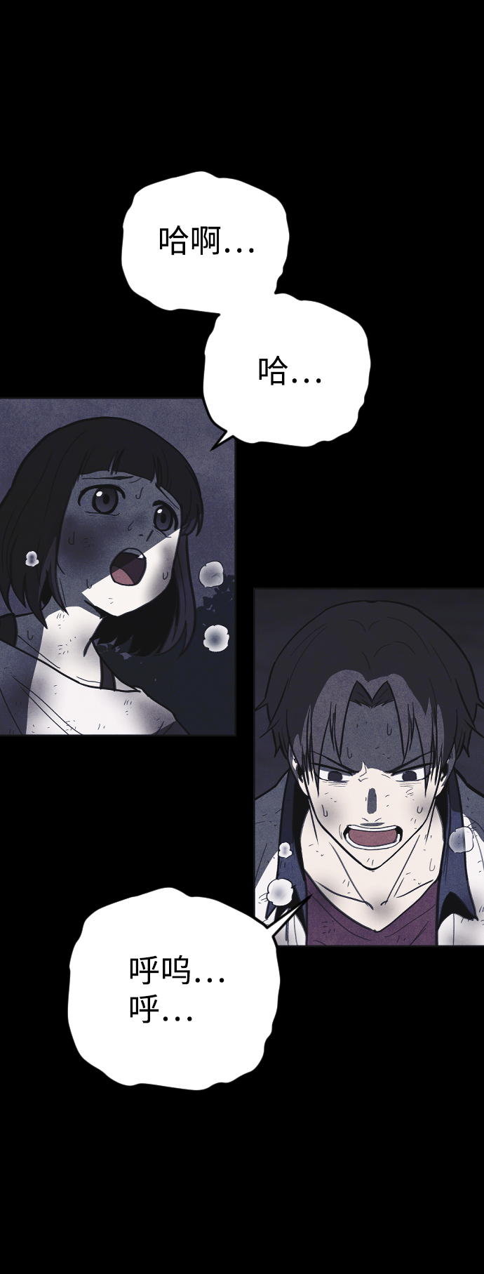第13话91