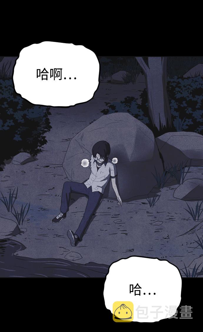 第28话4