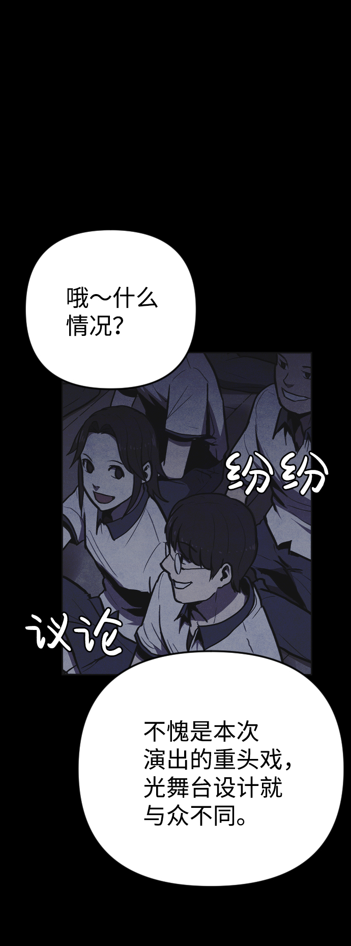 第4话100