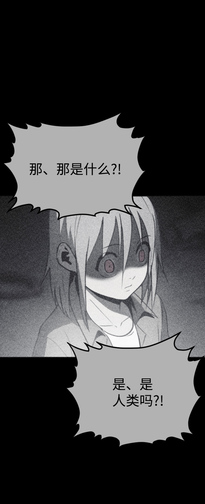 第42话17
