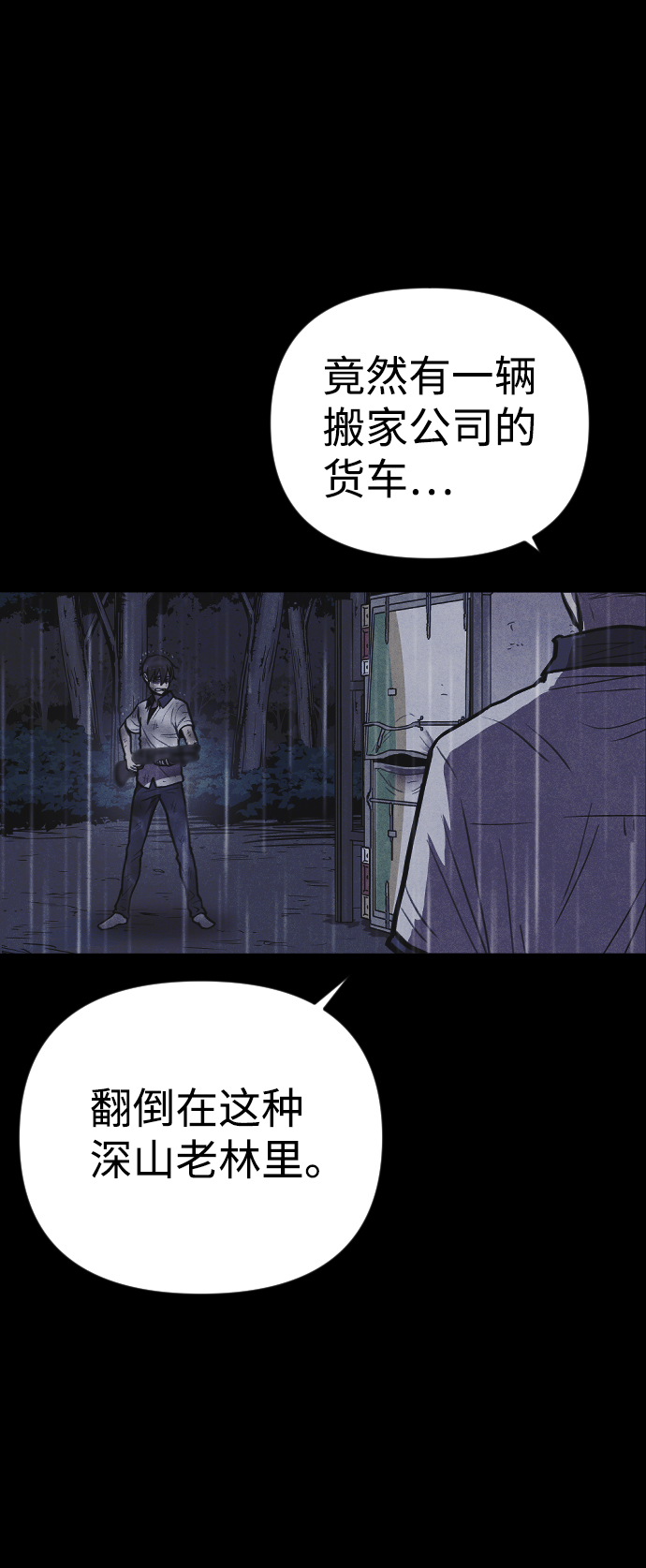 第5话45