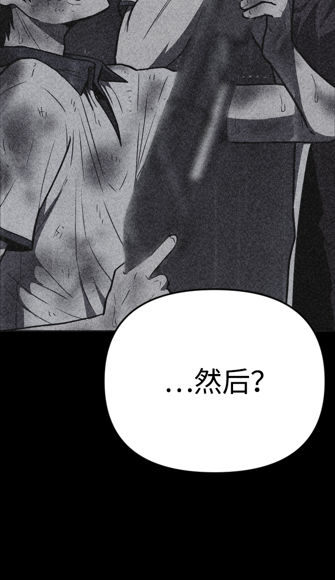 第13话57