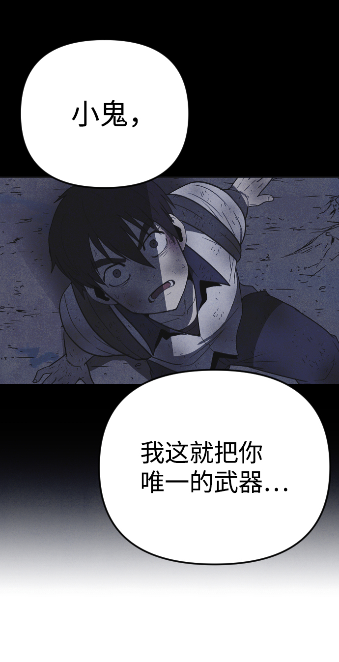 第31话18